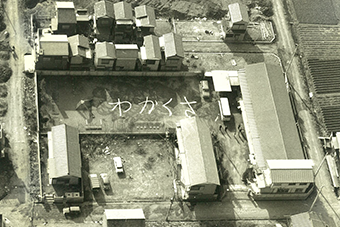 葛飾若草幼稚園 昭和41年 園舎・園庭の航空写真