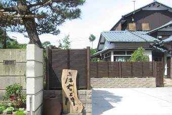 古民家カフェ 庄右エ門(しょうえもん) オープン