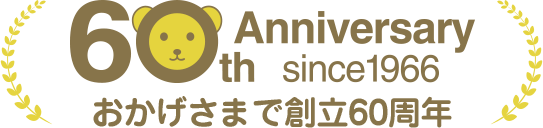 葛飾若草幼稚園 おかげさまで創立60周年 60th anniversary since 1966